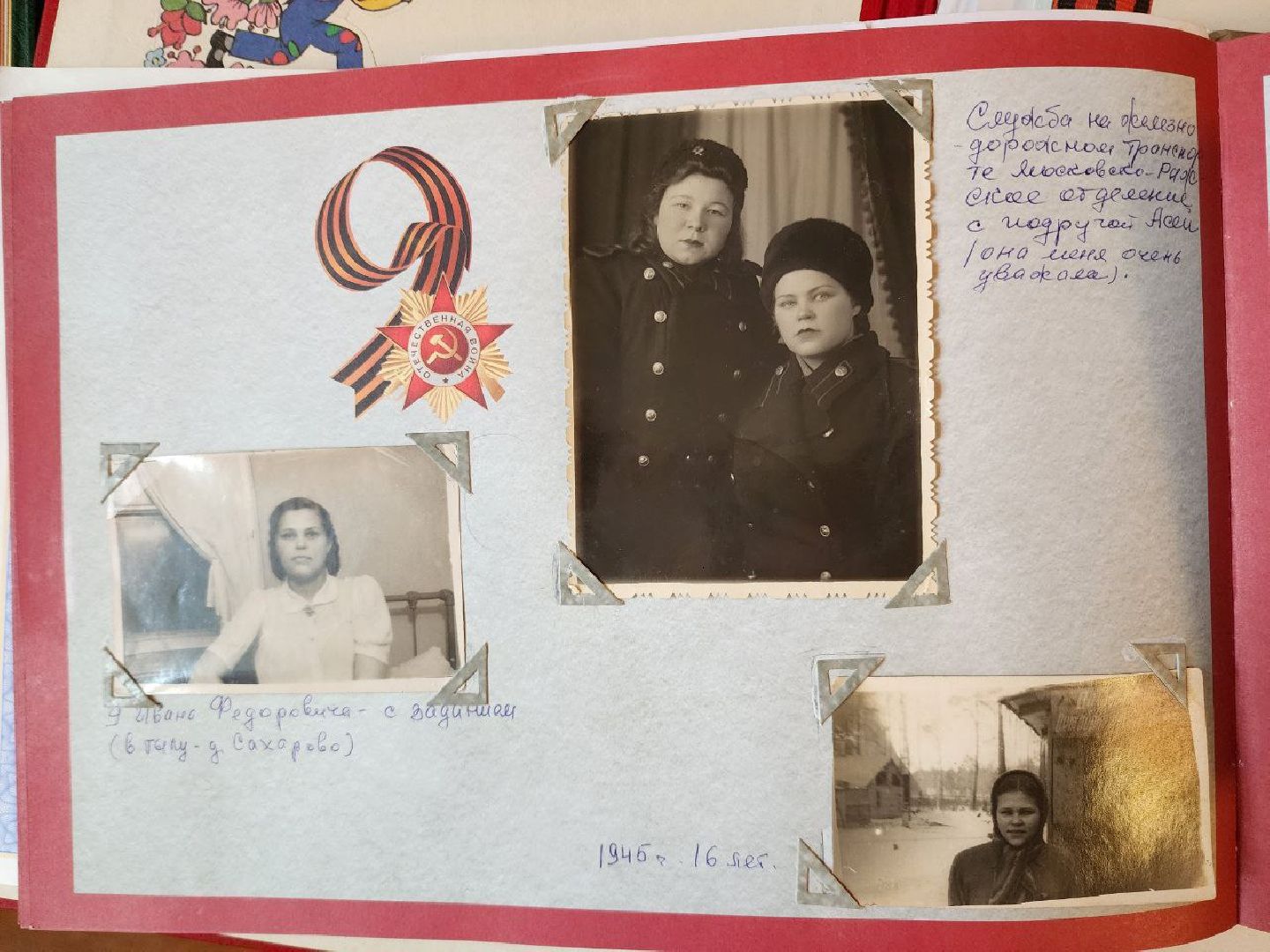 солнечногорск, ветеран вов, волонтеры, почетный гражданин, вертикалки,