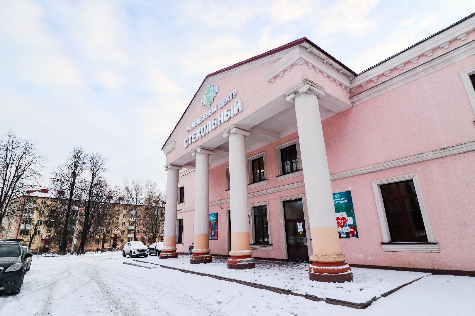 Клин, культура, молодежь, общество, вертикалки,