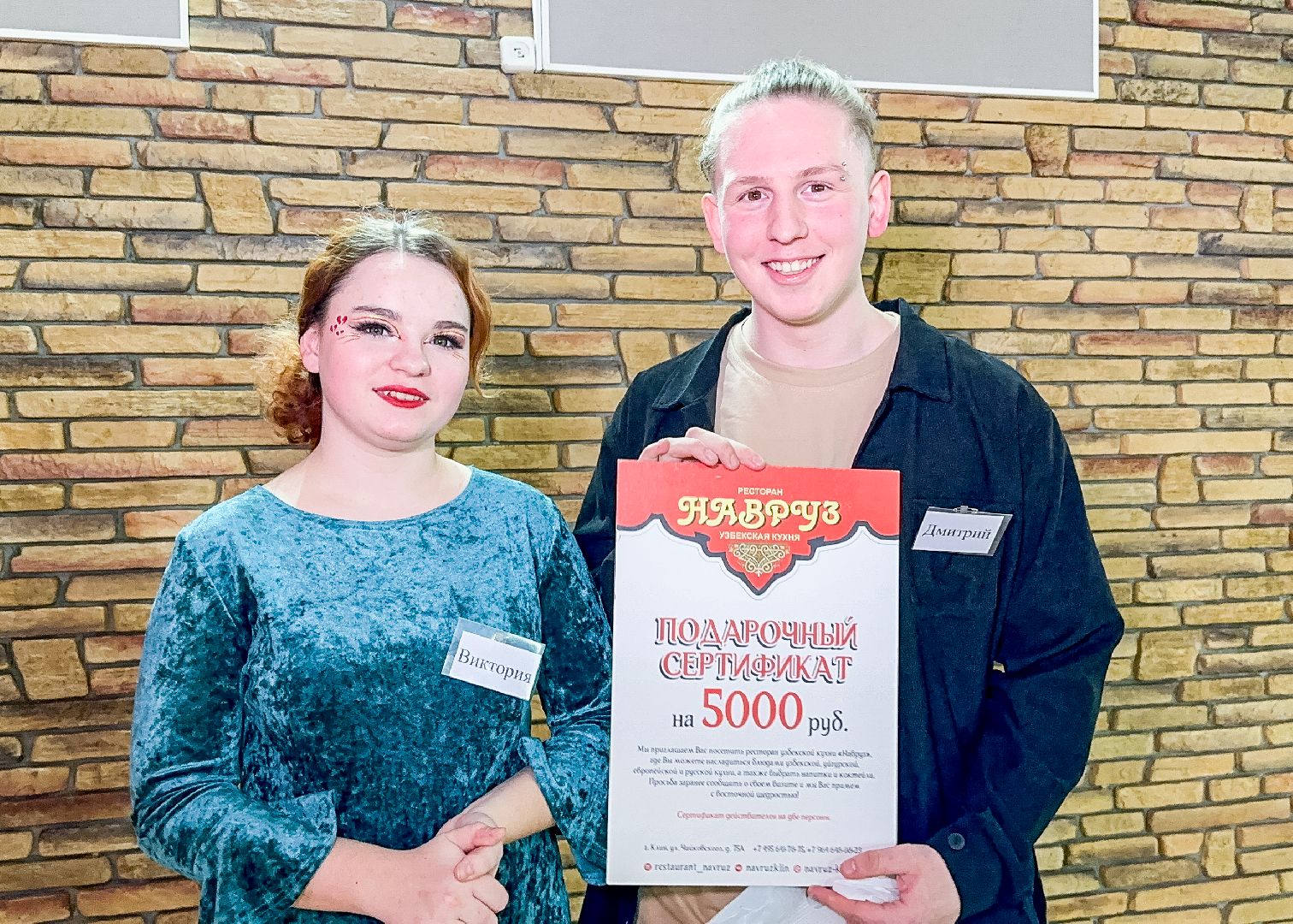 Клин, культура, молодежь, общество, вертикалки,