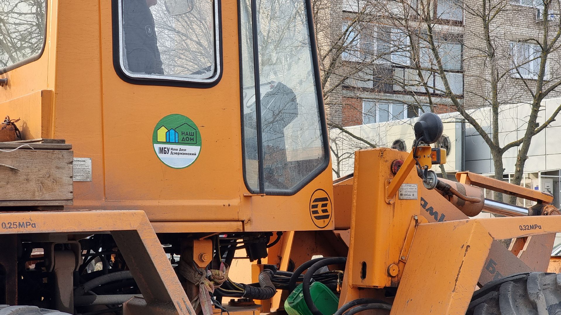 уборка города, дзержинский, жкх,