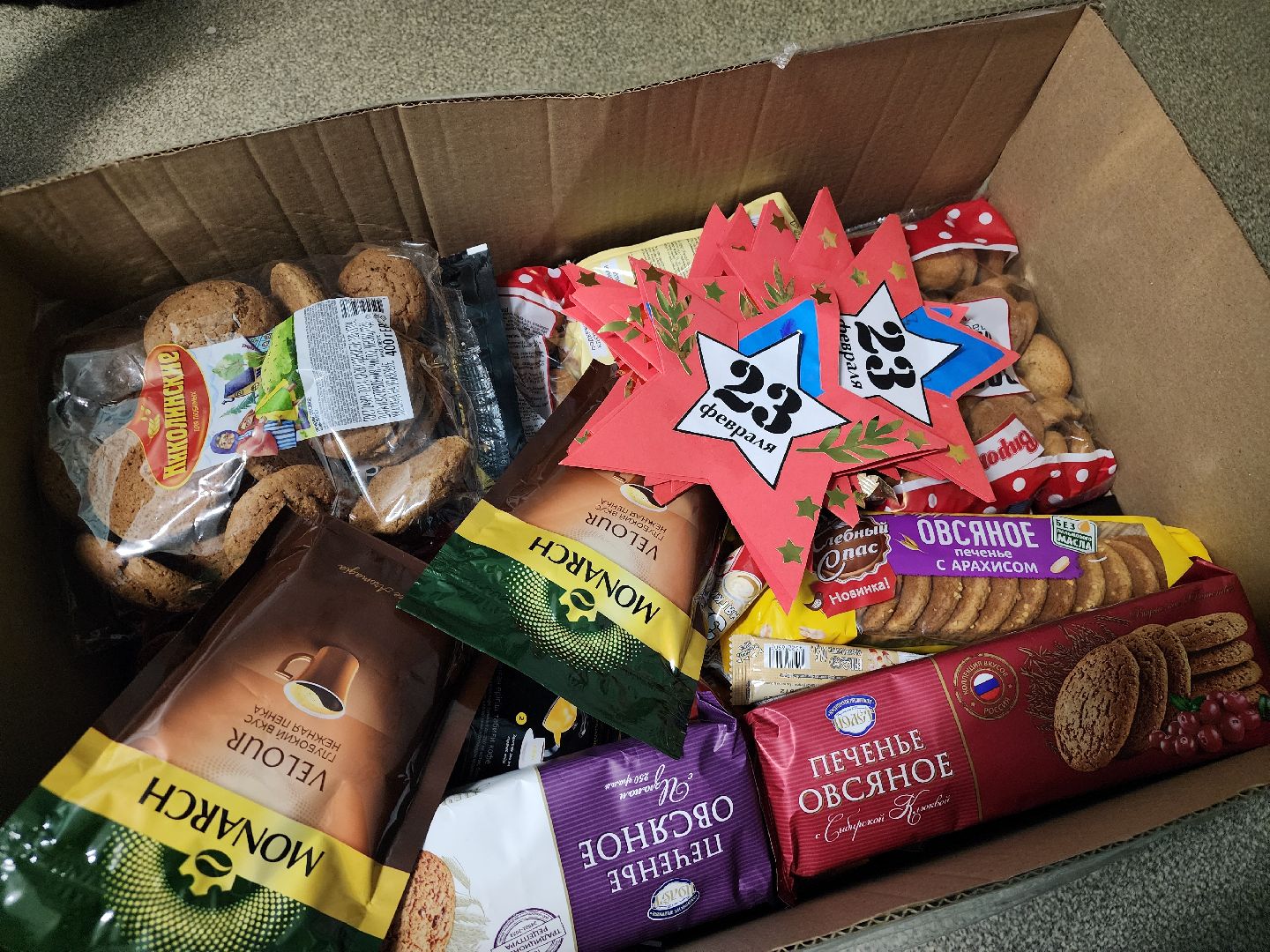 вертикалки, Подольск, вертикалка, сво, волонеры,