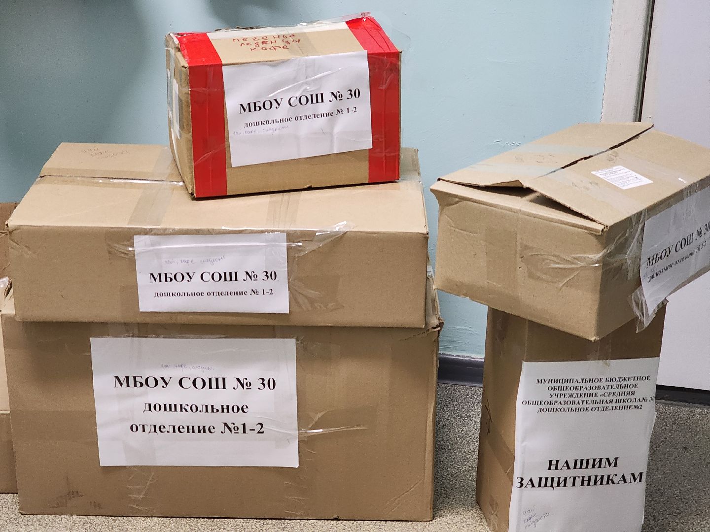 вертикалки, Подольск, вертикалка, сво, волонеры,