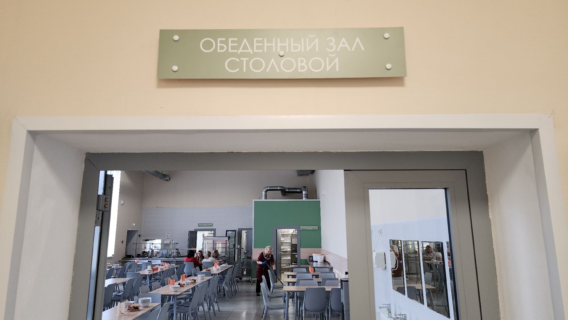 образование, кадры, меры поддержки учителей, Ногинск, Богородский городской округ,