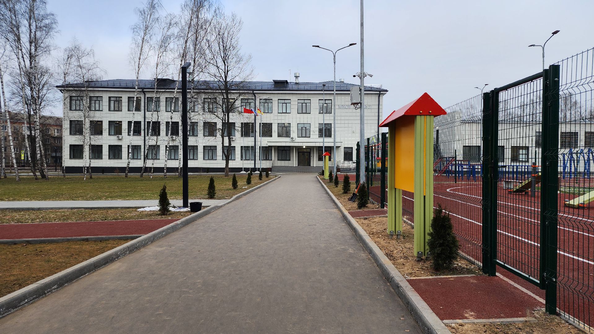 образование, кадры, меры поддержки учителей, Ногинск, Богородский городской округ,