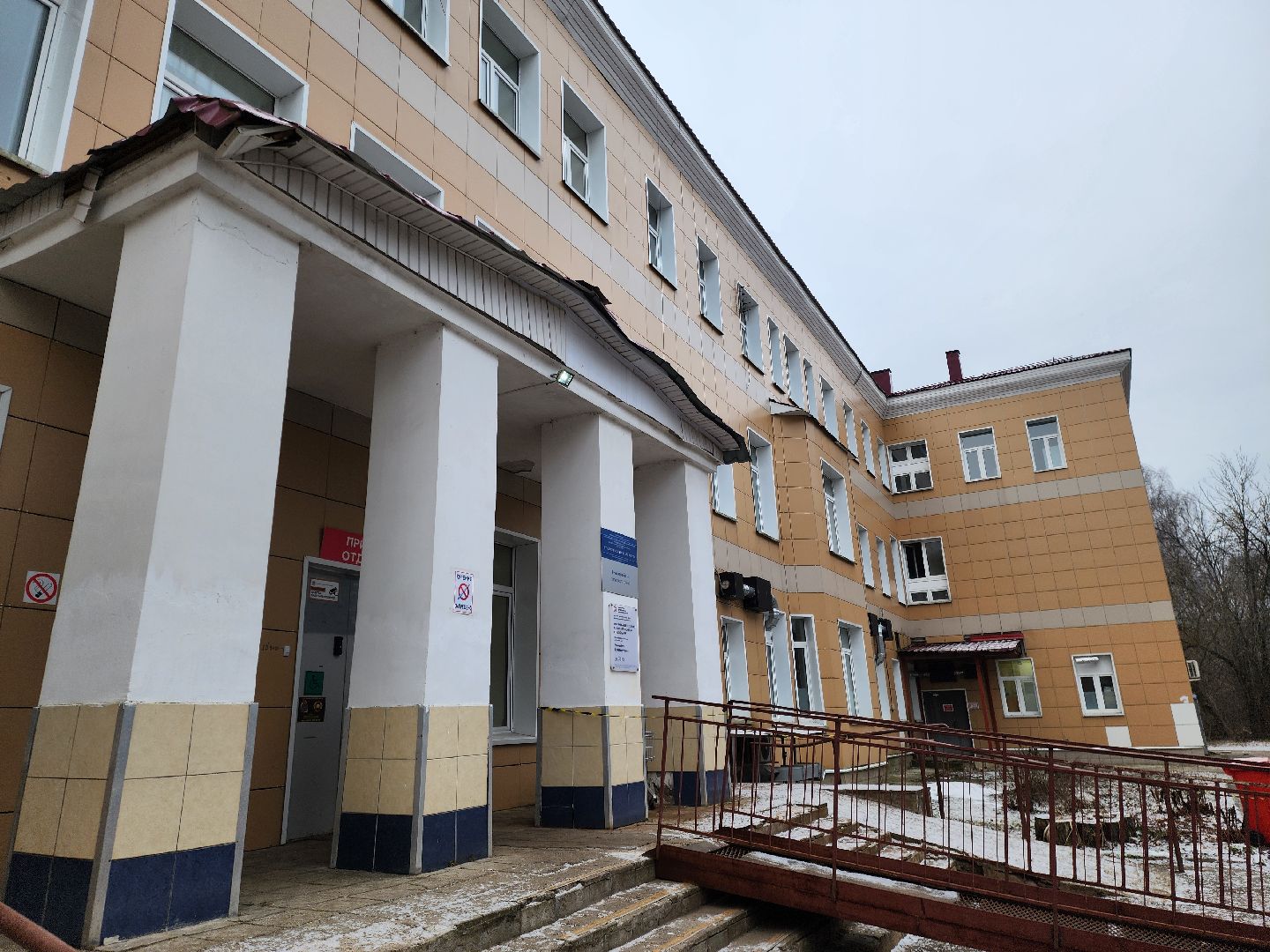 ногинск, медицина, новое оборудование, рентген-аппарат, больница,