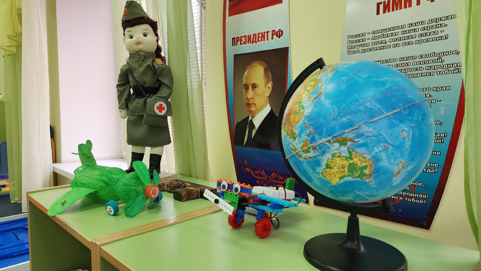 соципотека, меры поддержки, образование, Ногинск, Богородский городской округ,