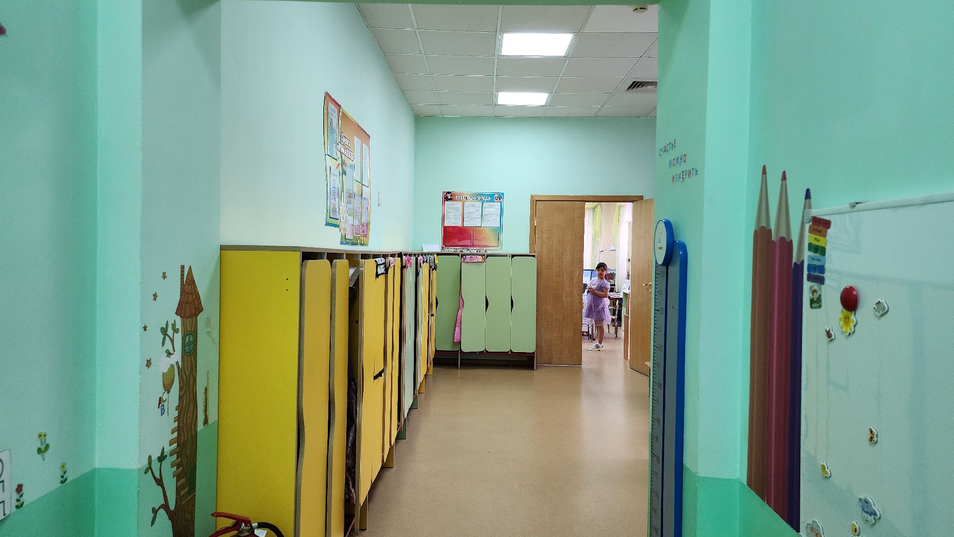 соципотека, меры поддержки, образование, Ногинск, Богородский городской округ,