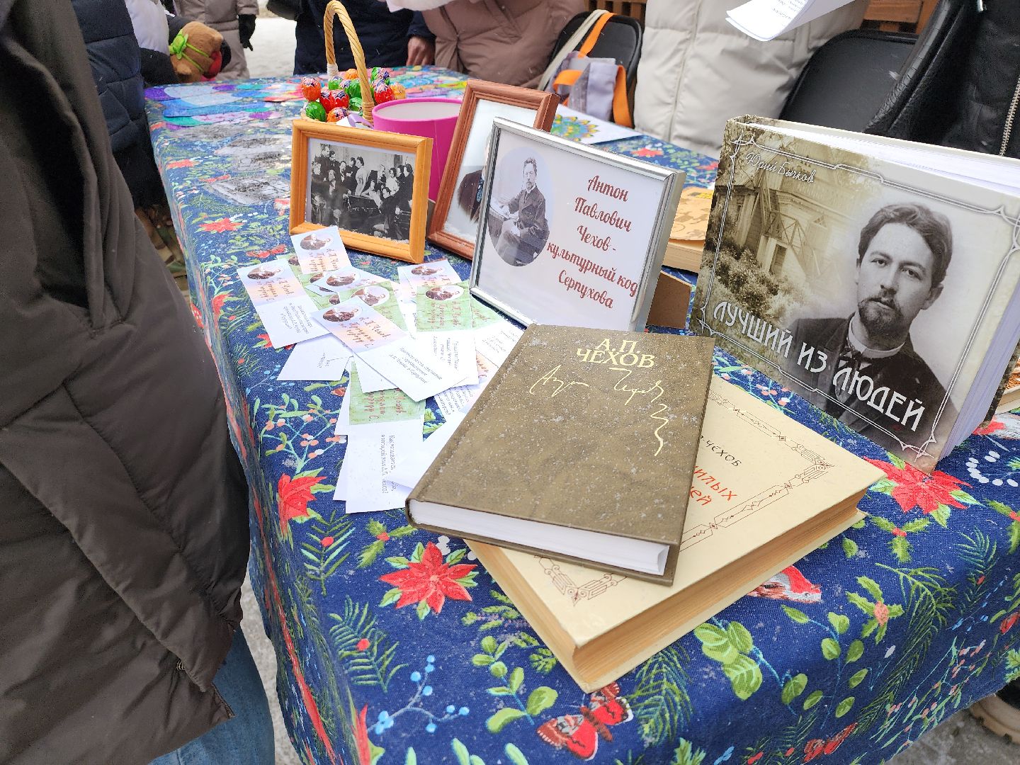 серпухов, подмосковье, фестиваль тепло, зима в подмосковье,