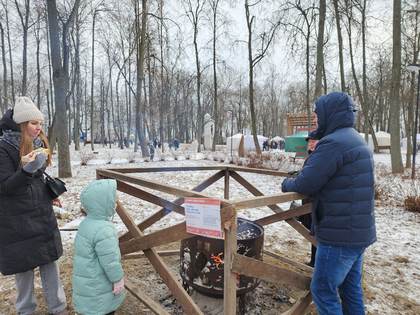 серпухов, подмосковье, фестиваль тепло, зима в подмосковье,