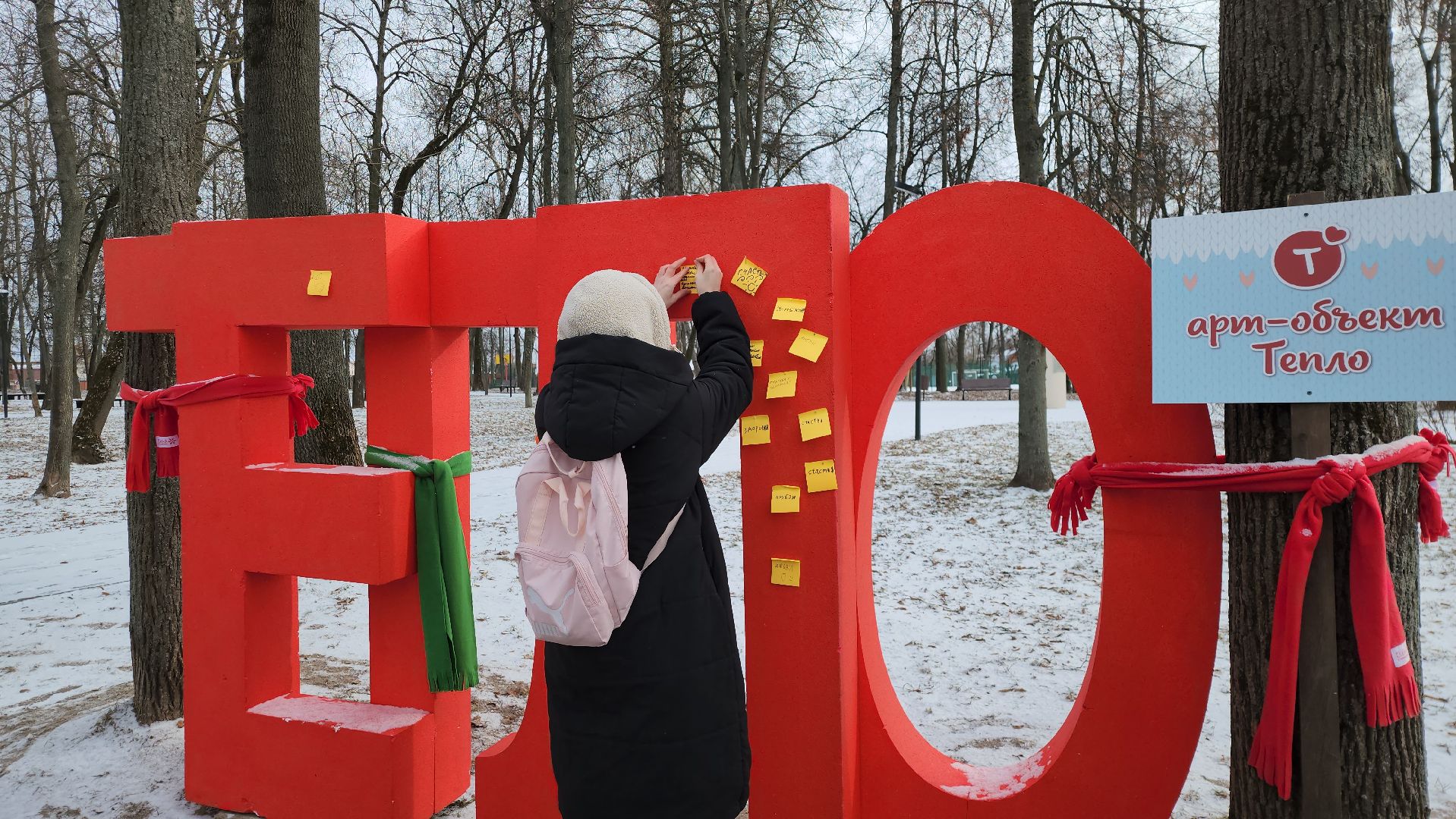 серпухов, подмосковье, фестиваль тепло, зима в подмосковье,