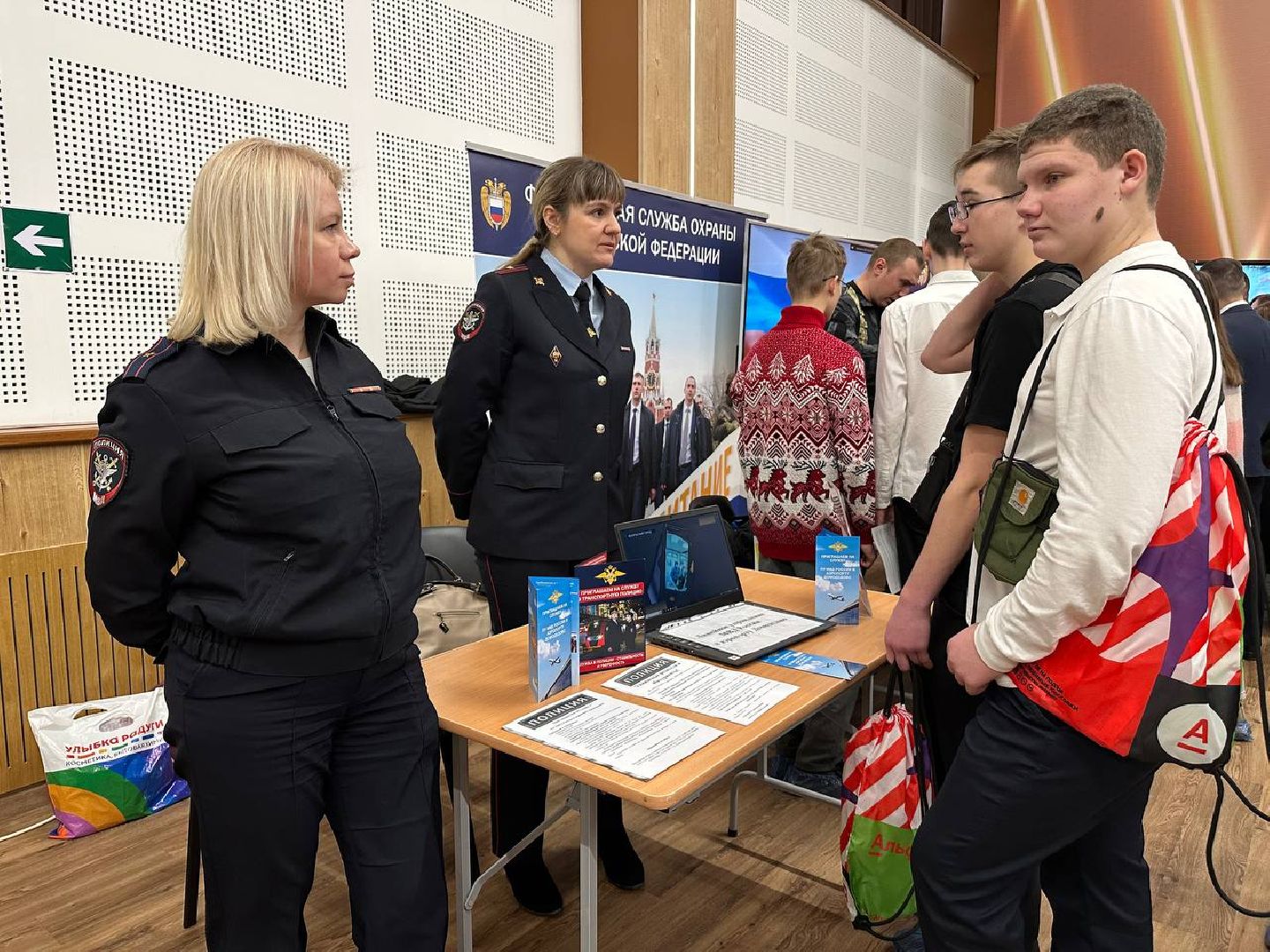 образование, домодедедово, профориентация,