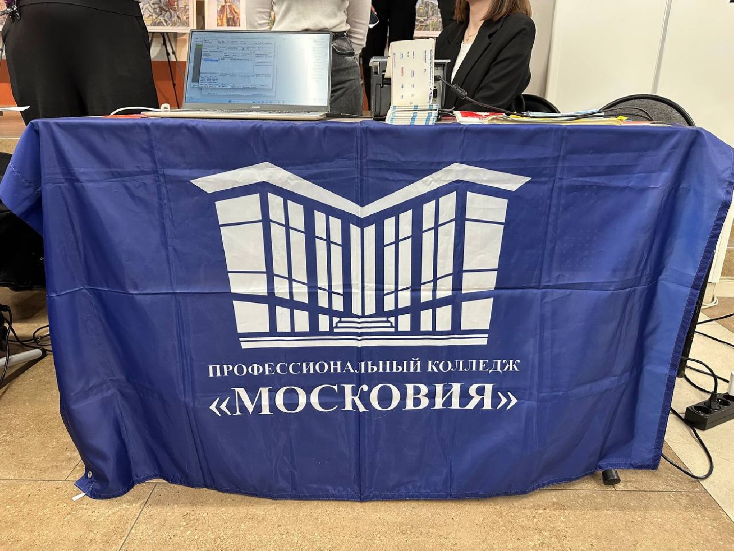 образование, домодедедово, профориентация,