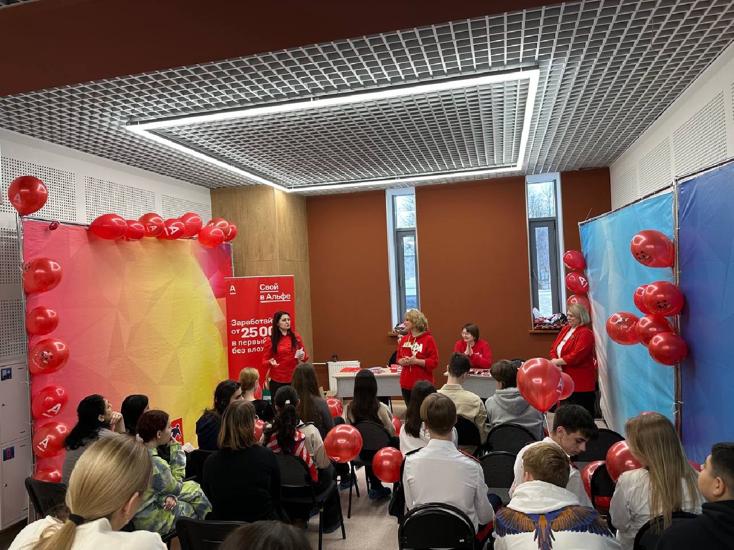 образование, домодедедово, профориентация,