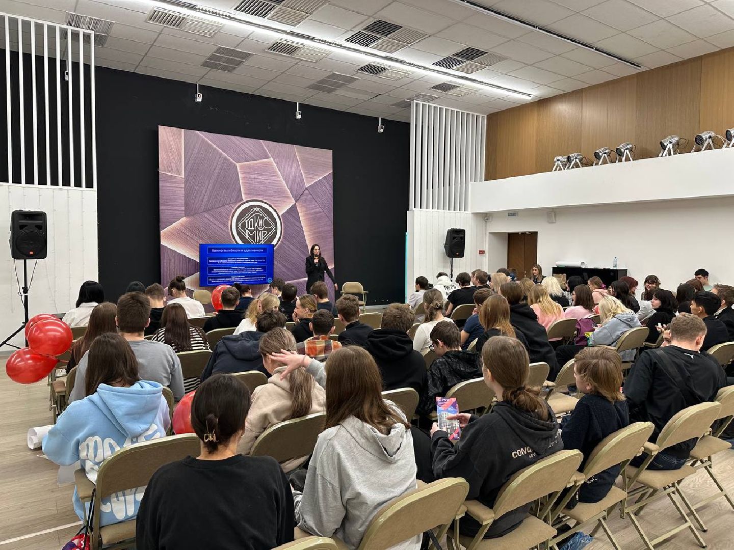 образование, домодедедово, профориентация,