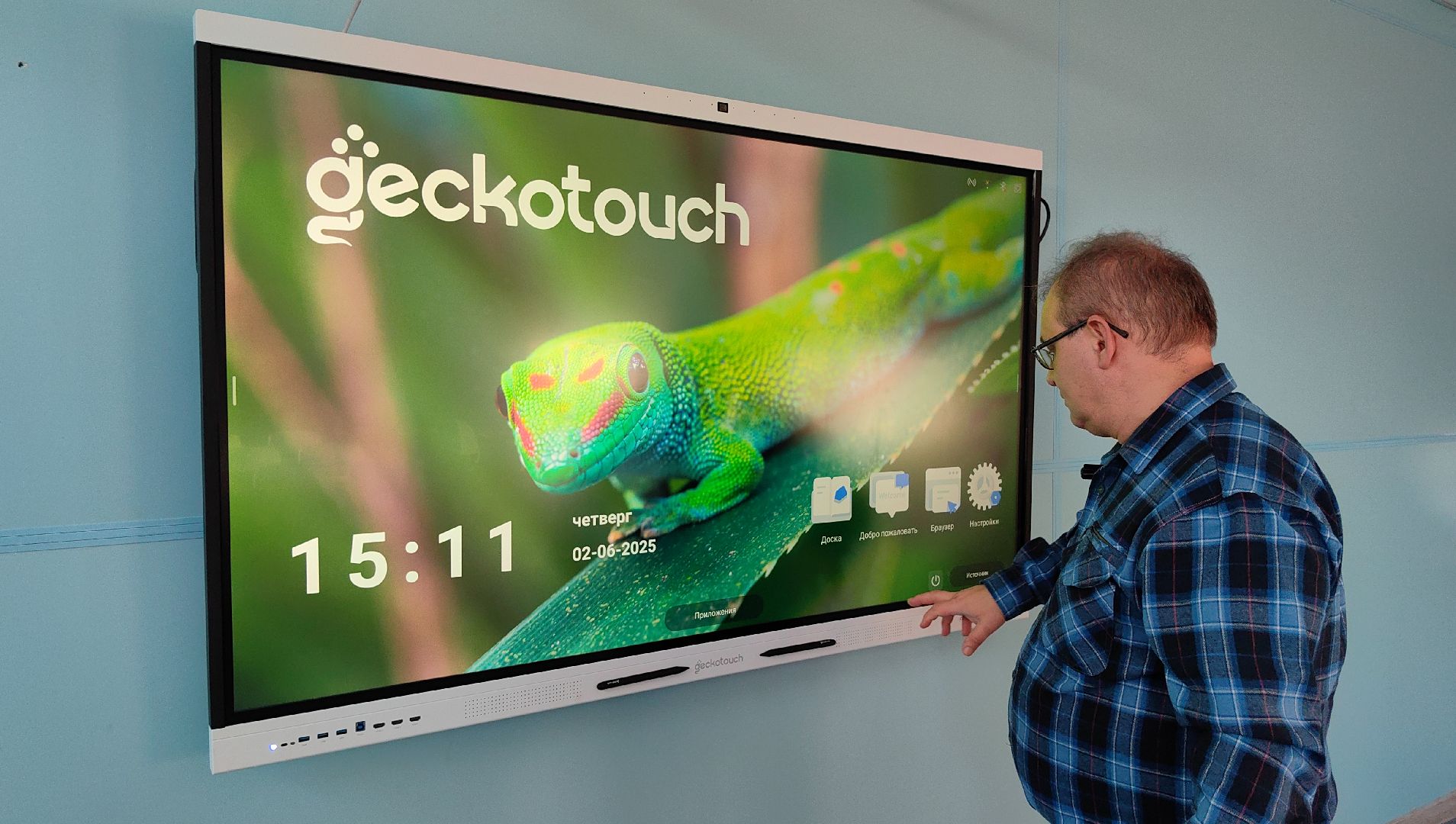 интерактивная доска, мел, учебный процесс, маркер, мотивация,