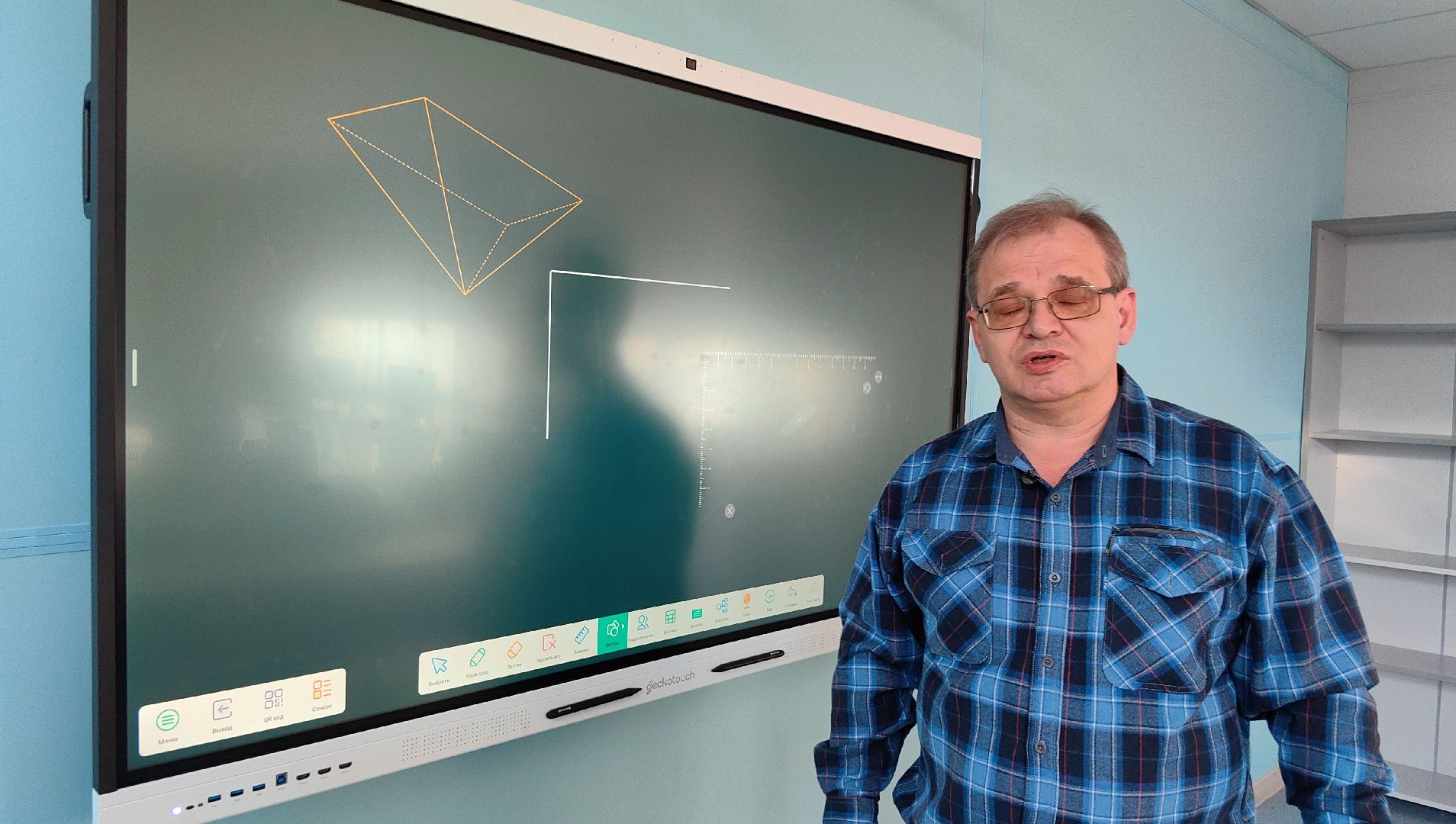 интерактивная доска, мел, учебный процесс, маркер, мотивация,