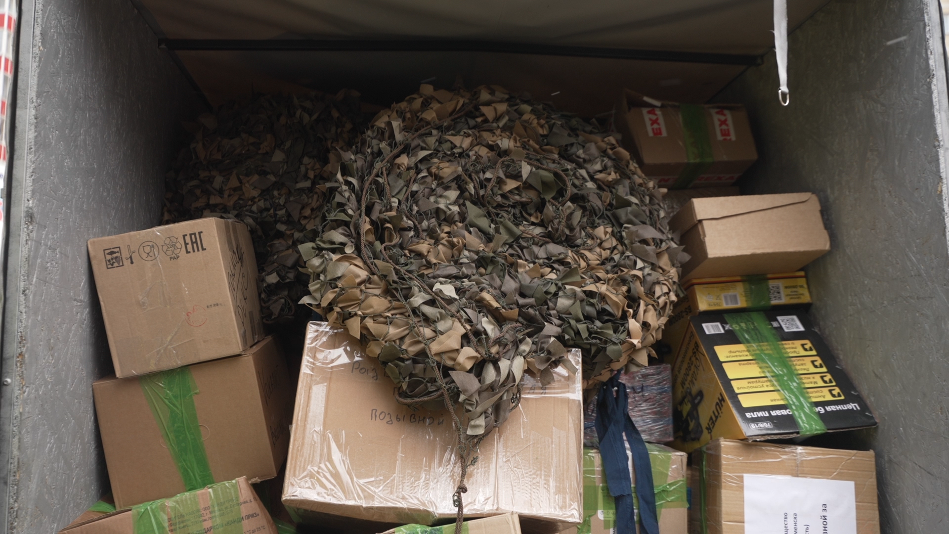 помощь СВО, своих не бросаем, власиха помощь сво, Доброволец РВСН, вертикалки,