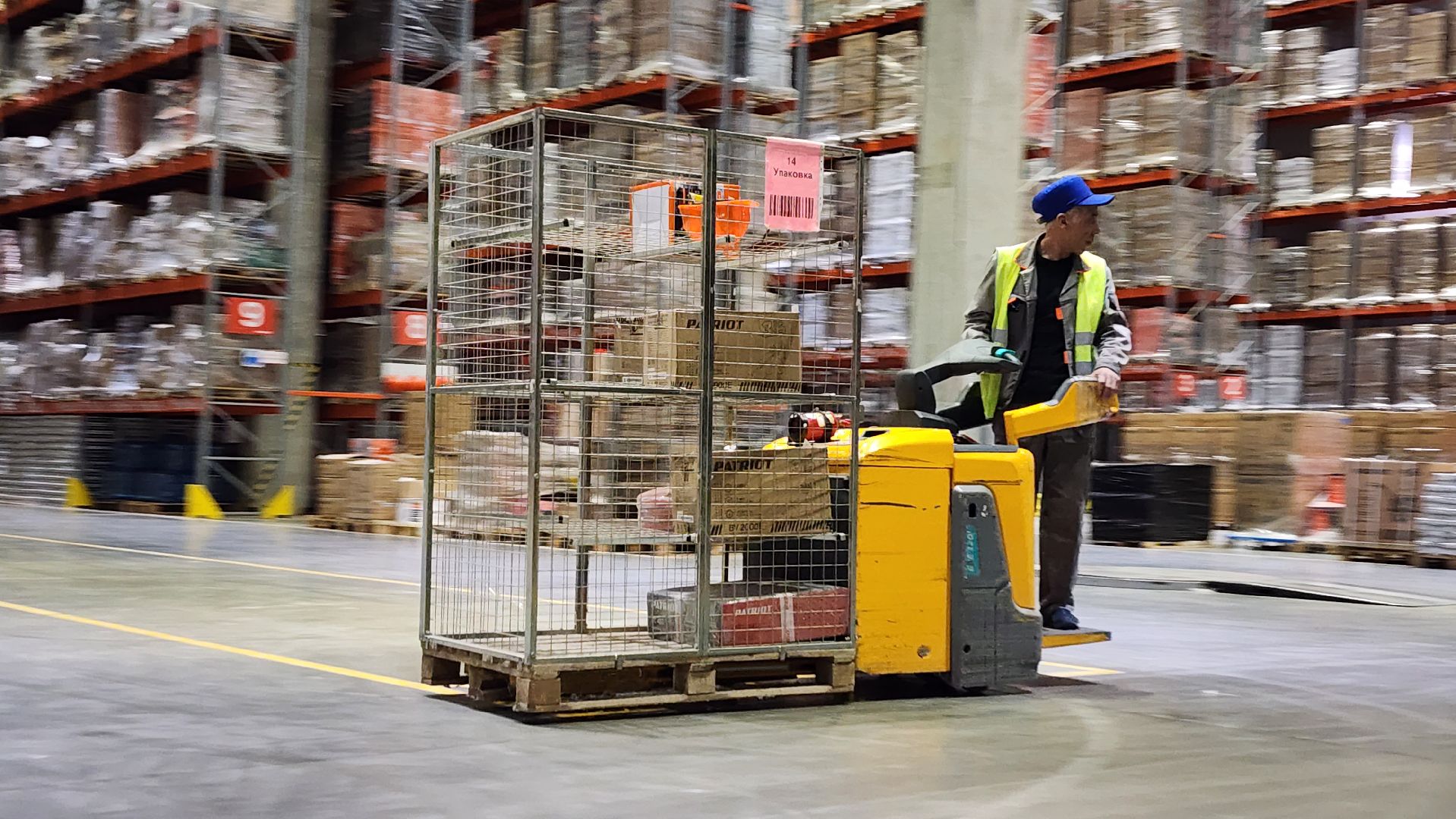 экономика, рабочие места, складской комплекс, рабочий поселок Обухово, Богородский городской округ,