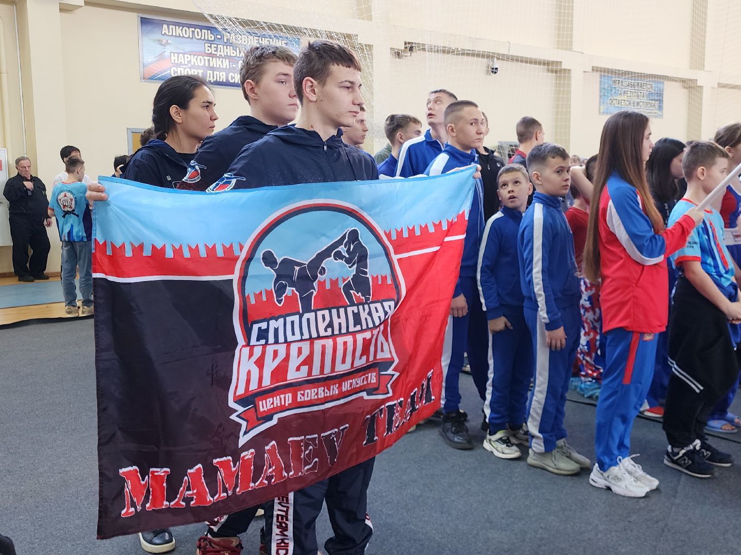 Спорт, Кикбоксинг, оркестр, истра,