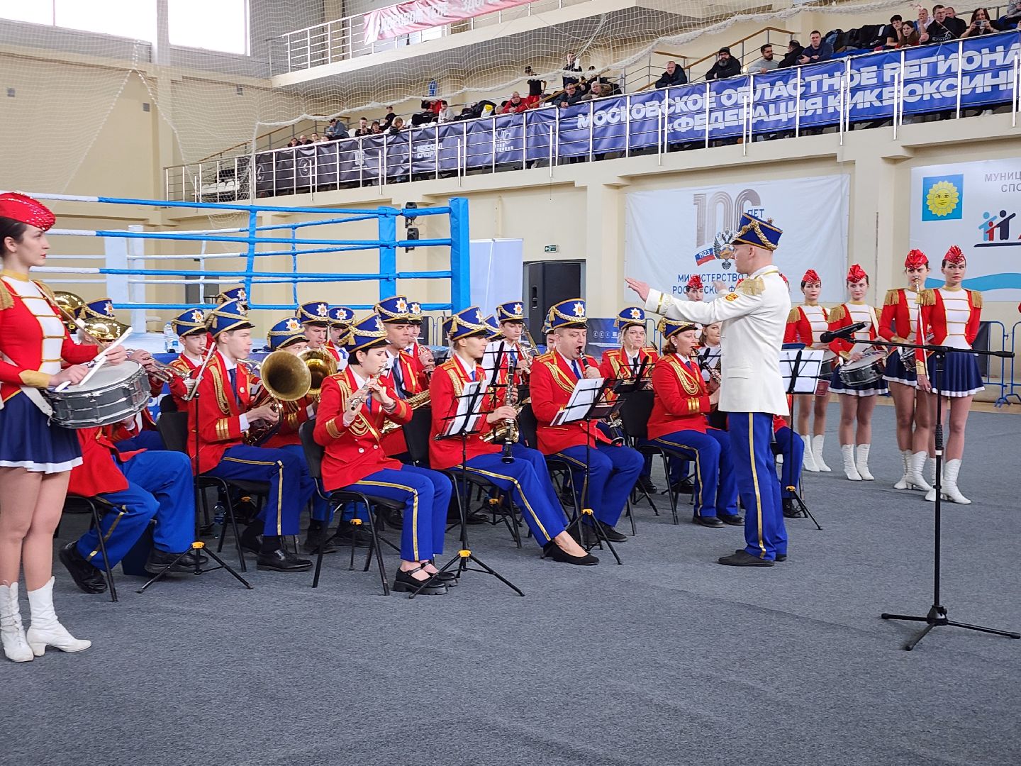 Спорт, Кикбоксинг, оркестр, истра,