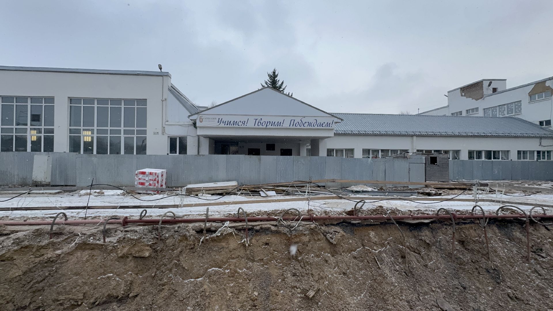 солнечногорск, пристройка к школе, гимназия, специалисты, вертикалки,