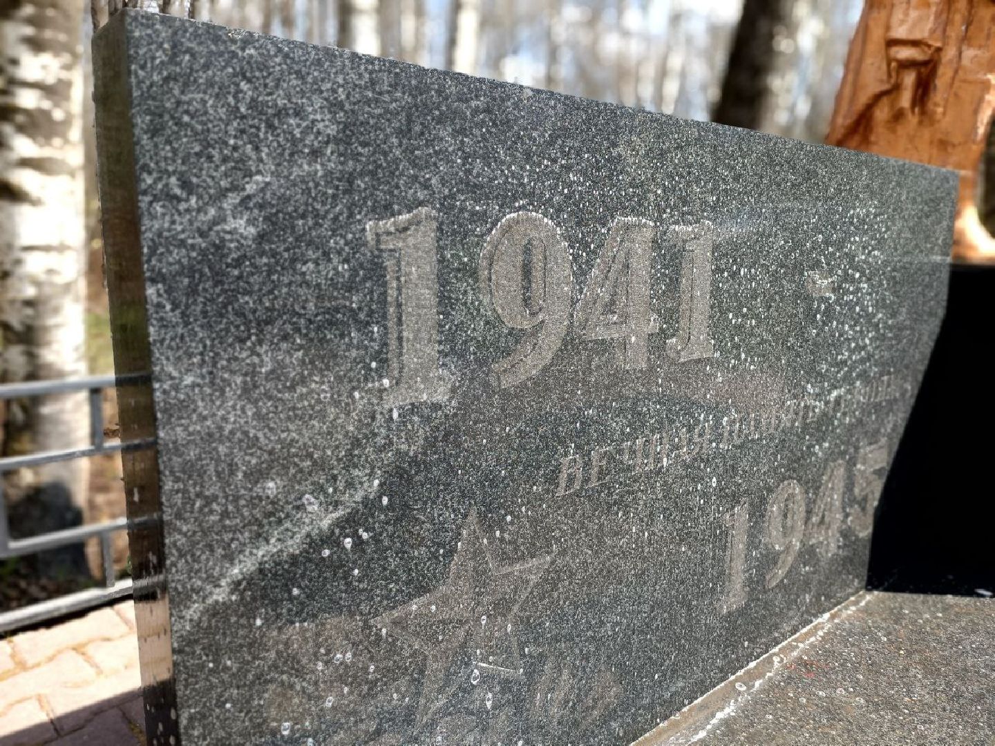 Можайск, Можайский городской округ, памятники, уборка, субботник, историческая память