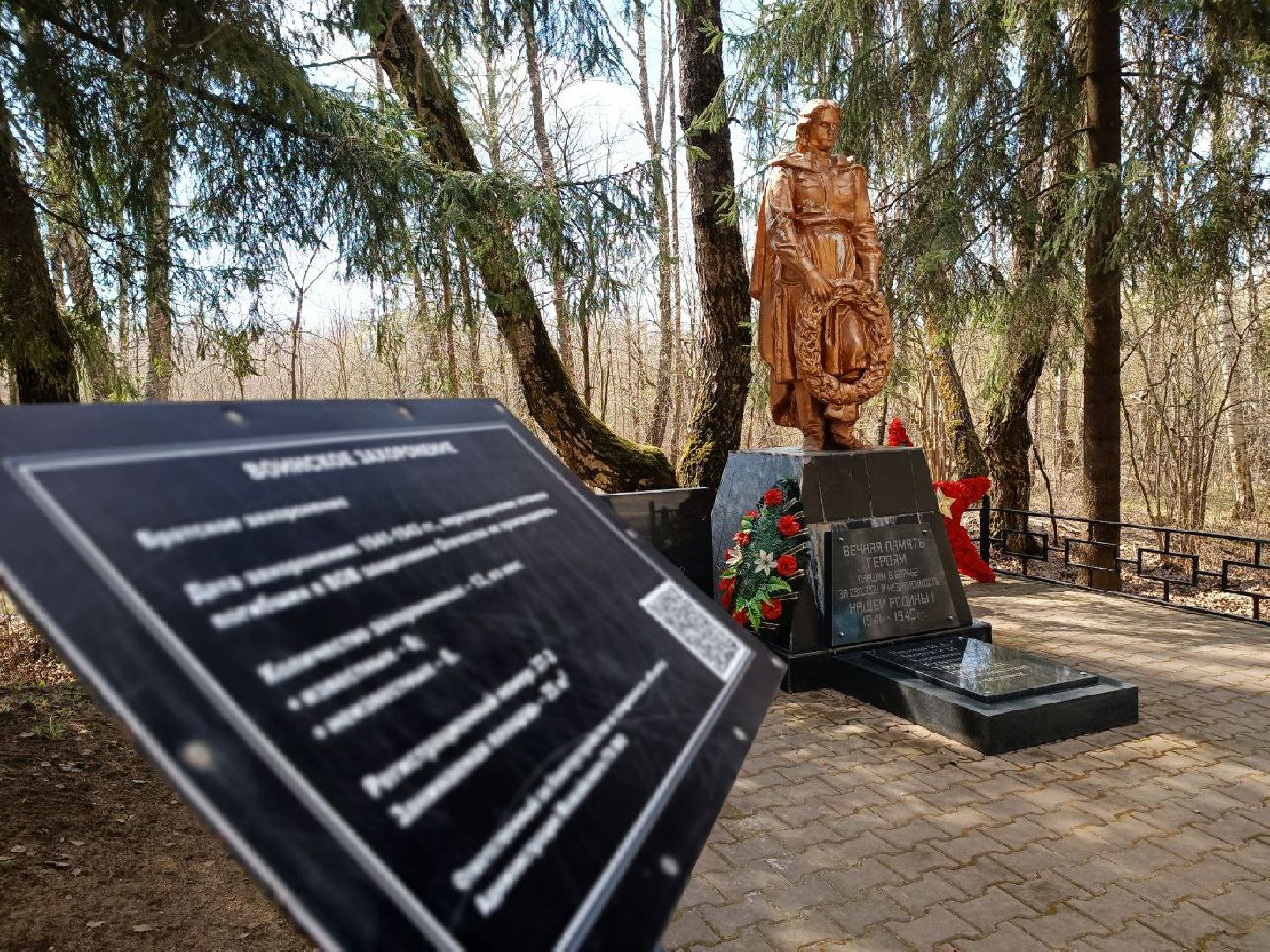 Можайск, Можайский городской округ, памятники, уборка, субботник, историческая память