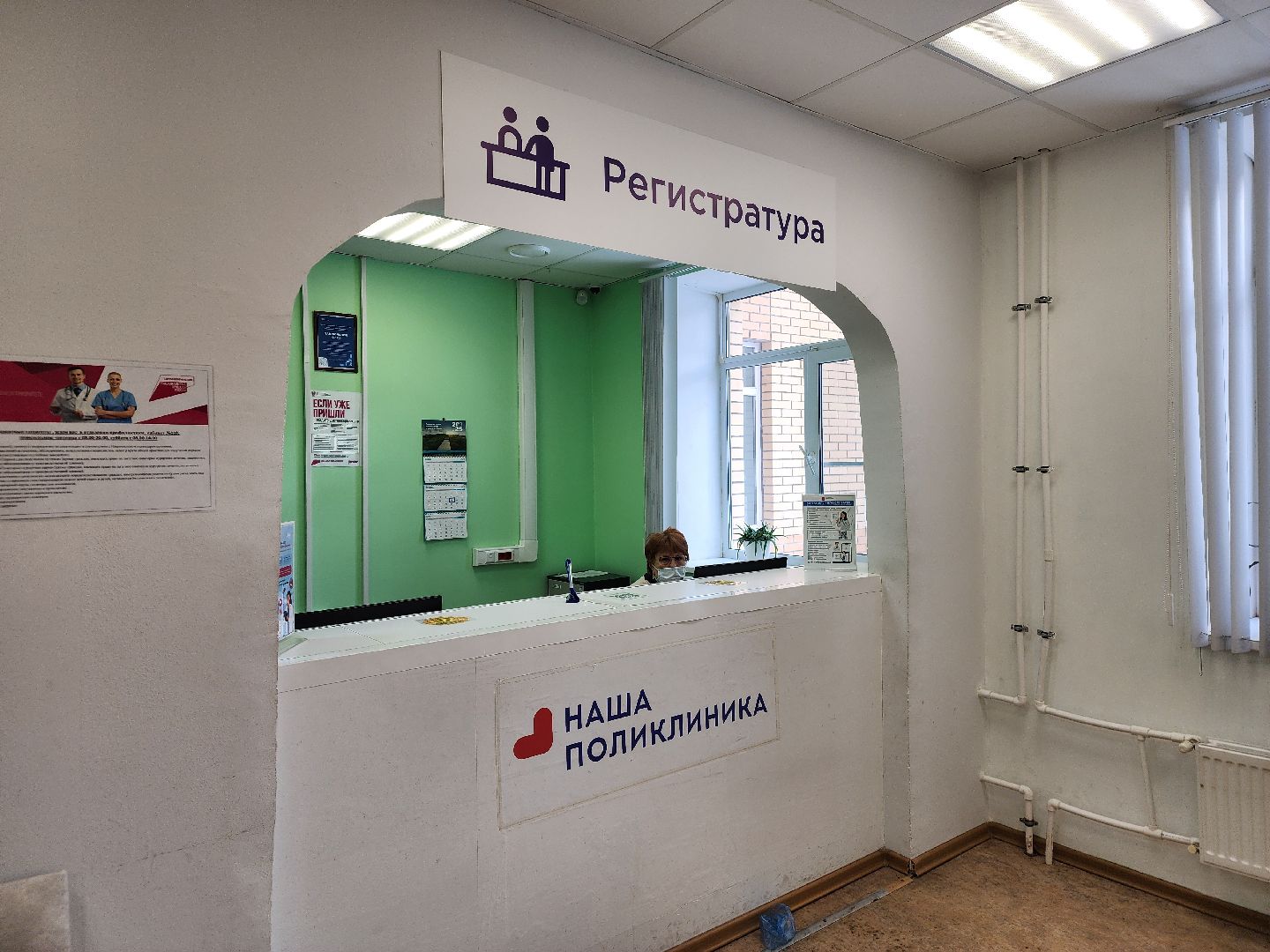 вертикалки, подольск, диспансеризация населения, покб,