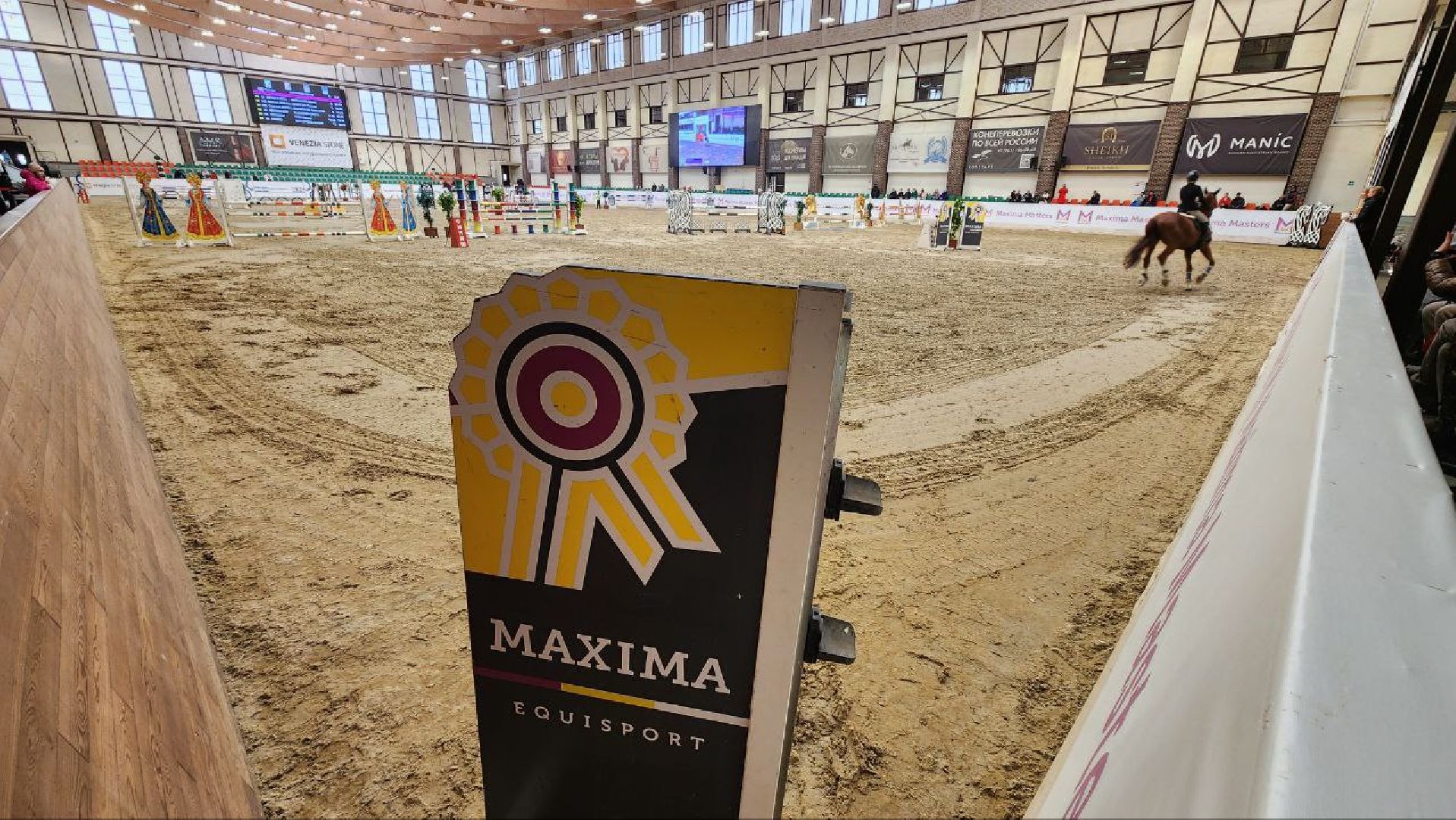 Дмитров, Максима Парк, Кубок по конкуру, вертикалки,