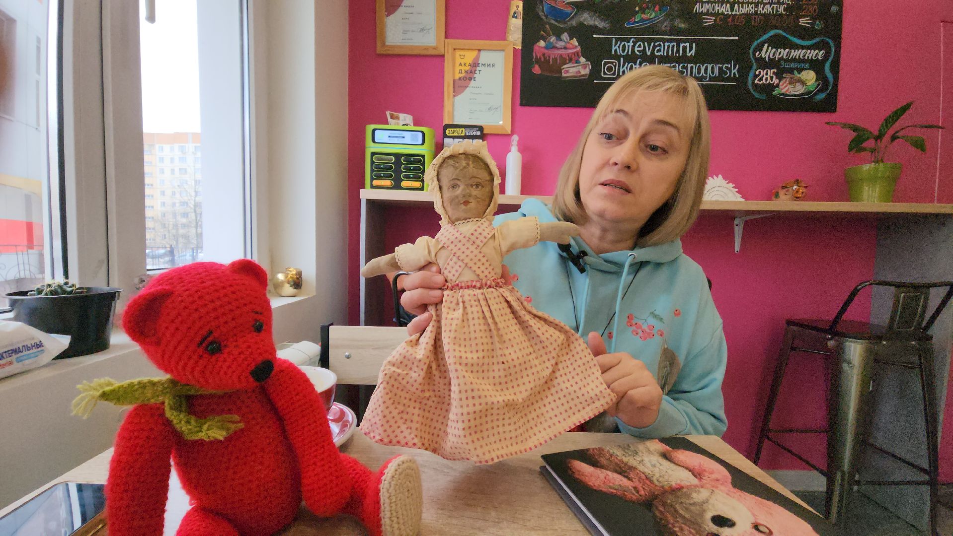 вертикалки, красный мишка, коллекционер,