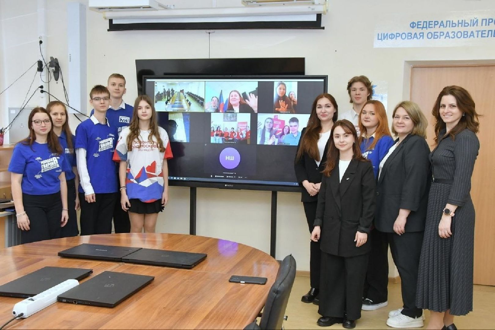 телемост Власиха Курск, школа Перспектива Власиха, волонтеры Перспектива, школы побратимы, Власиха Перспектива, вертикалки,