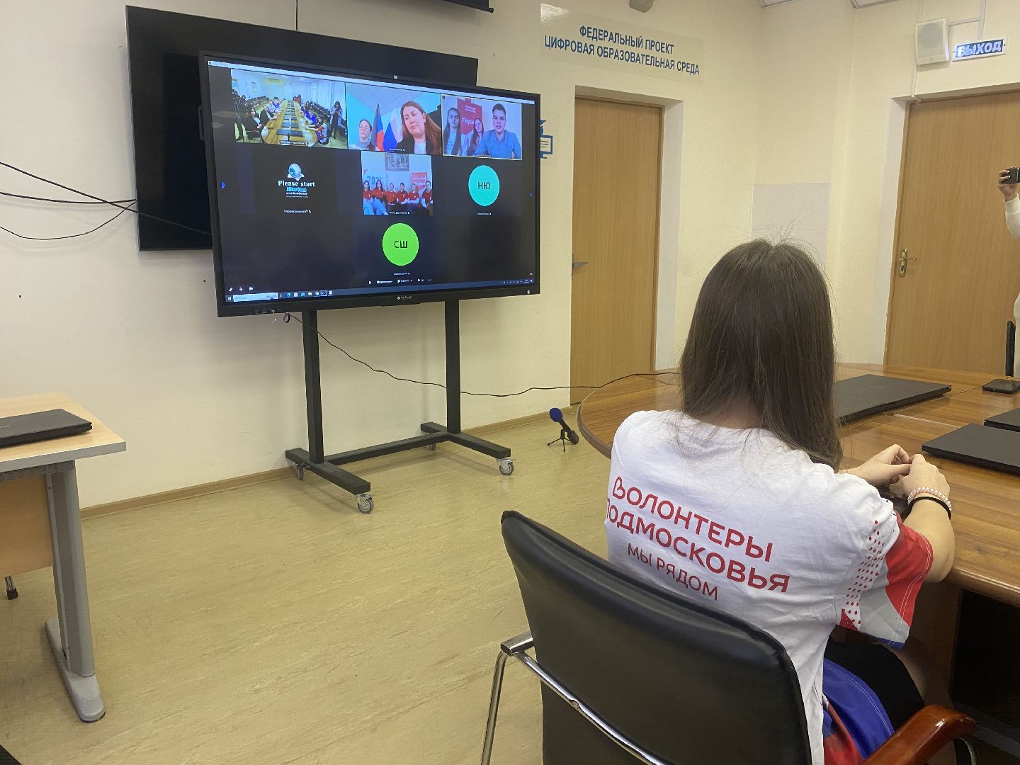 телемост Власиха Курск, школа Перспектива Власиха, волонтеры Перспектива, школы побратимы, Власиха Перспектива, вертикалки,