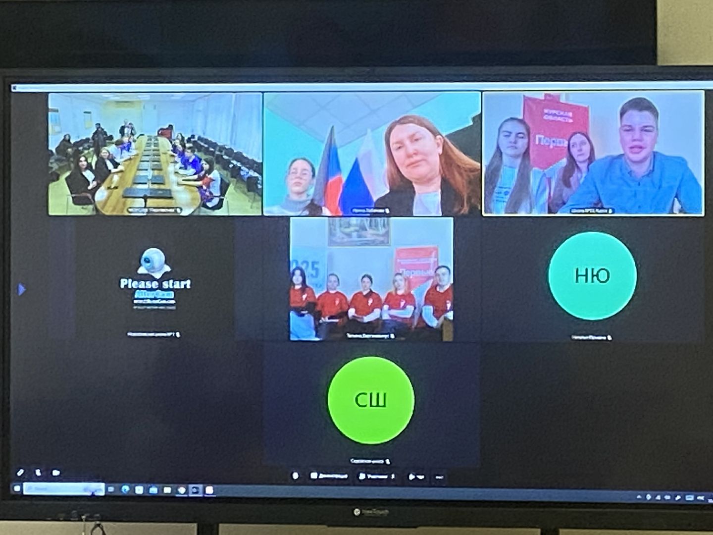 телемост Власиха Курск, школа Перспектива Власиха, волонтеры Перспектива, школы побратимы, Власиха Перспектива, вертикалки,