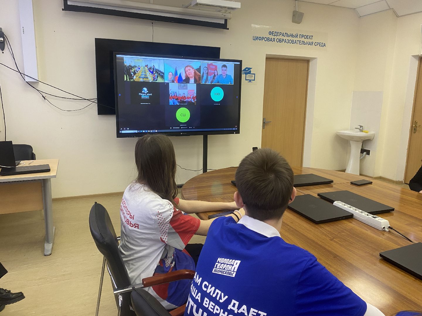 телемост Власиха Курск, школа Перспектива Власиха, волонтеры Перспектива, школы побратимы, Власиха Перспектива, вертикалки,