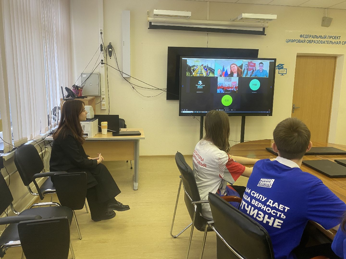 телемост Власиха Курск, школа Перспектива Власиха, волонтеры Перспектива, школы побратимы, Власиха Перспектива, вертикалки,