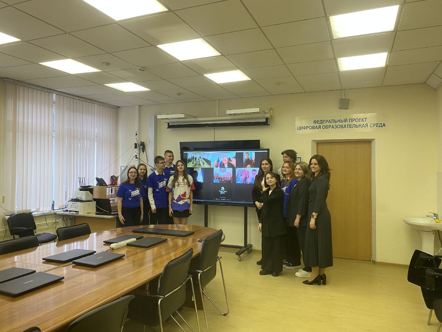 телемост Власиха Курск, школа Перспектива Власиха, волонтеры Перспектива, школы побратимы, Власиха Перспектива, вертикалки,