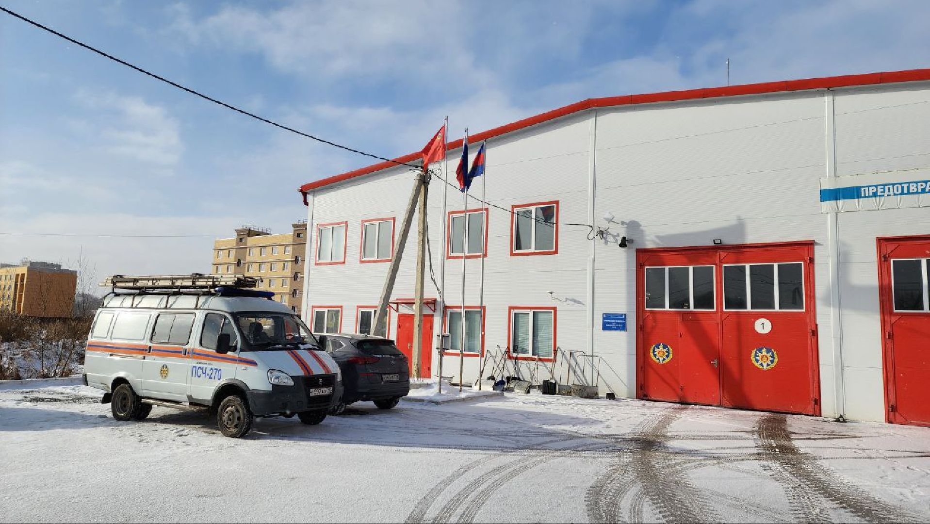 Дмитров, Мособлпожспас, Спасатели,