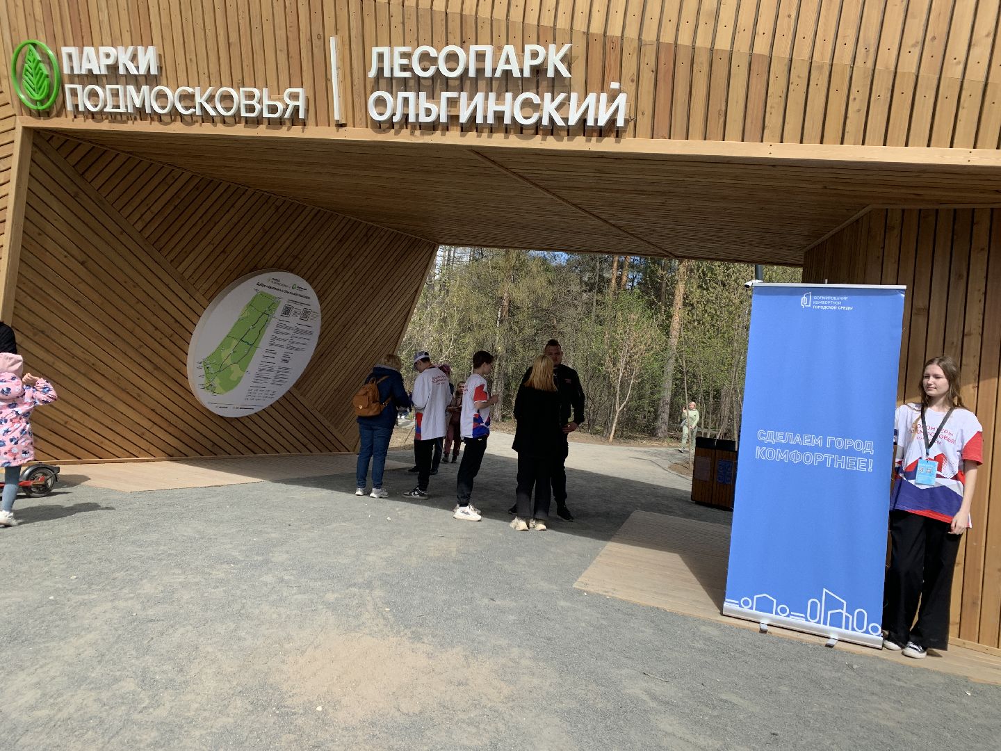 Балашиха, Подмосковье, мотосезон, субботники, Ночные волки