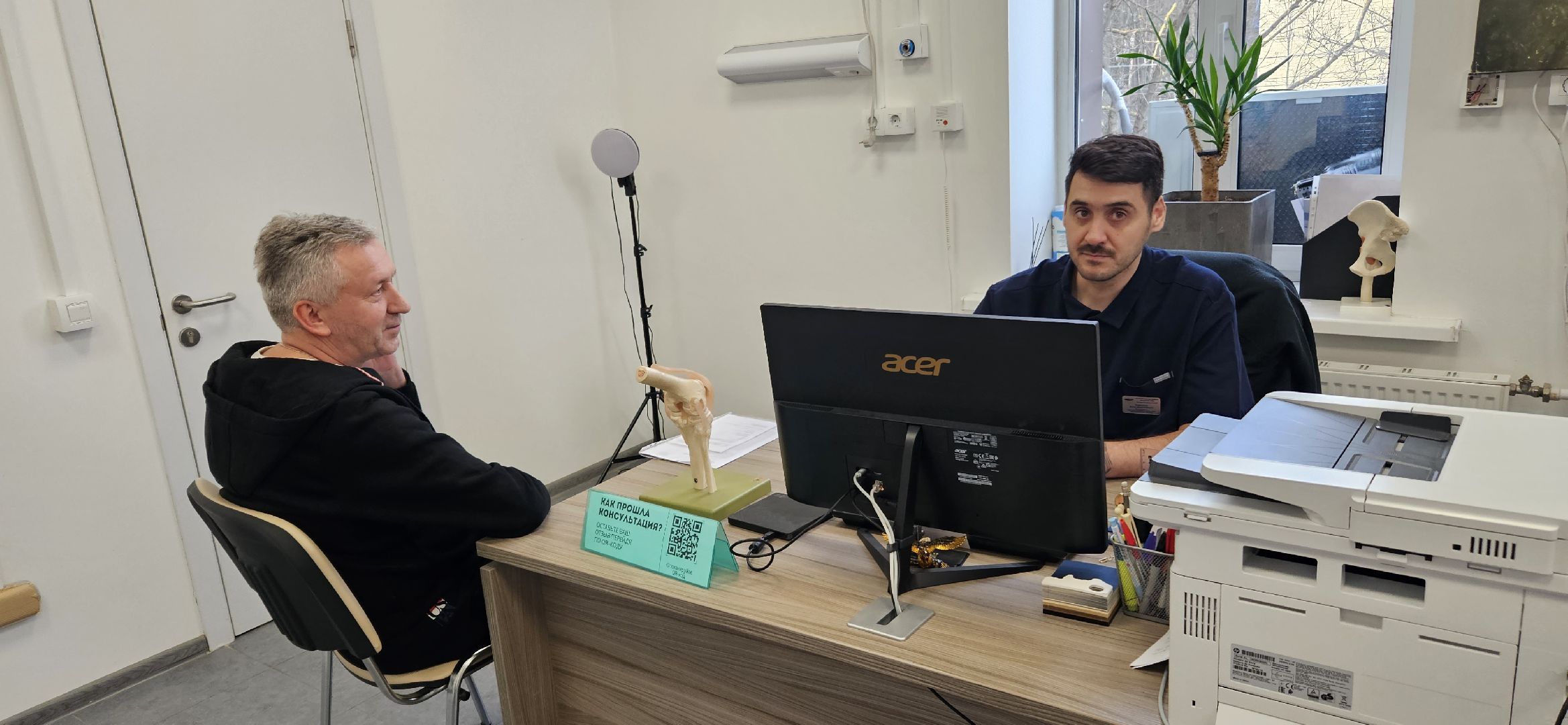 ортопедия, сустав, жуковский, день открытых дверей,