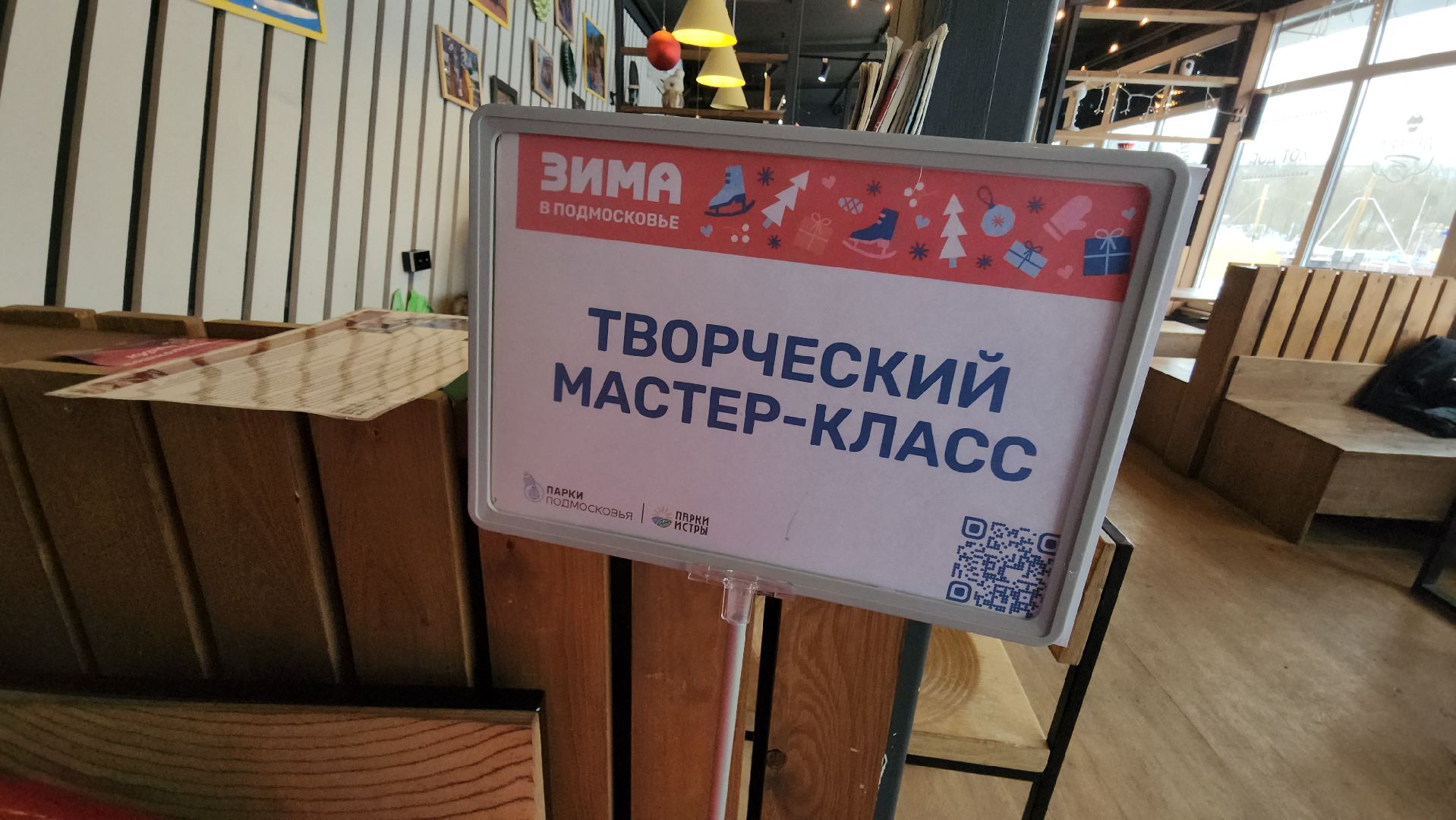 Дети, Мастер-класс, Истра,