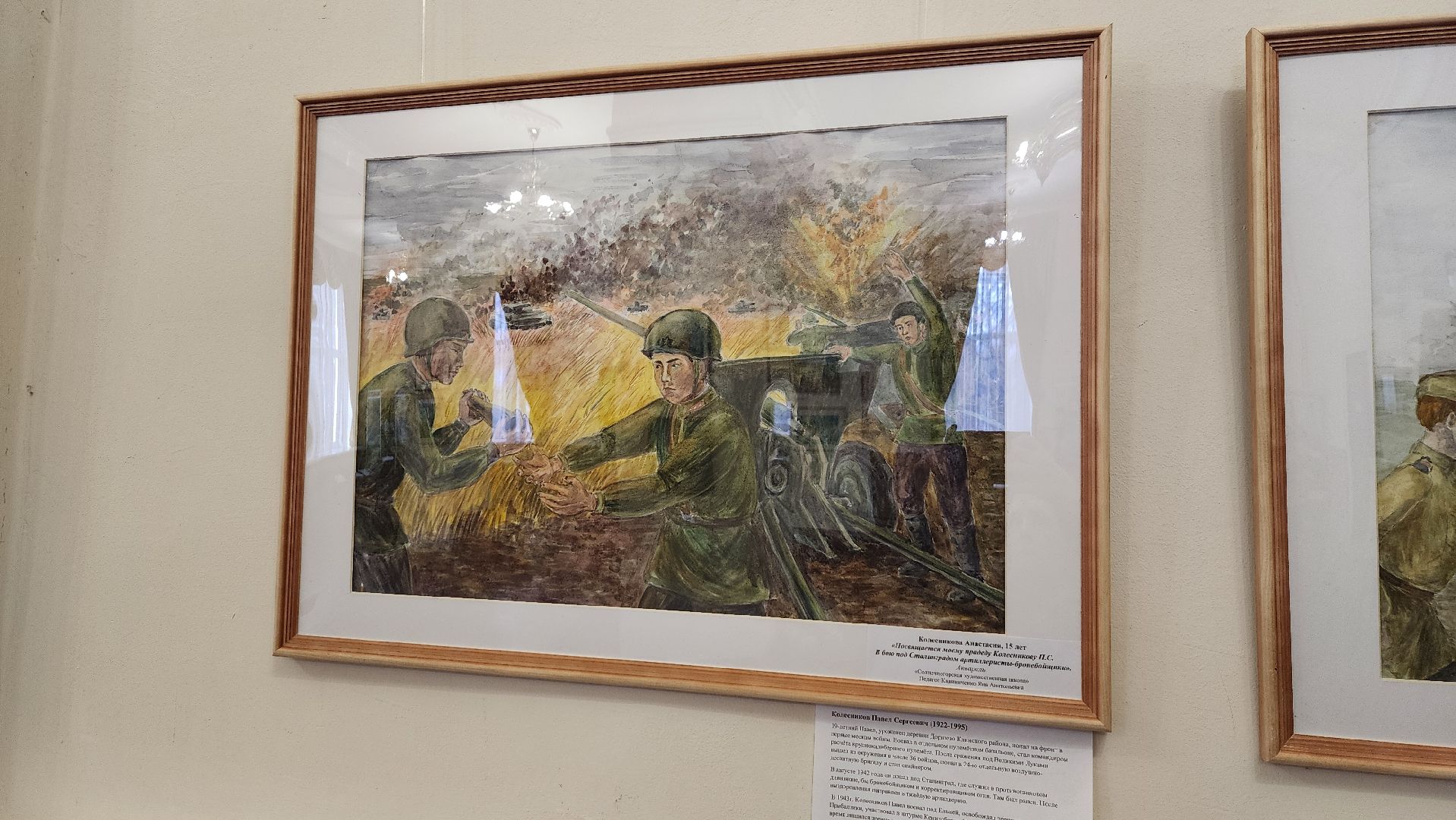 солнечногорск, культура, выставка, детское творчество, день защитника отечества,