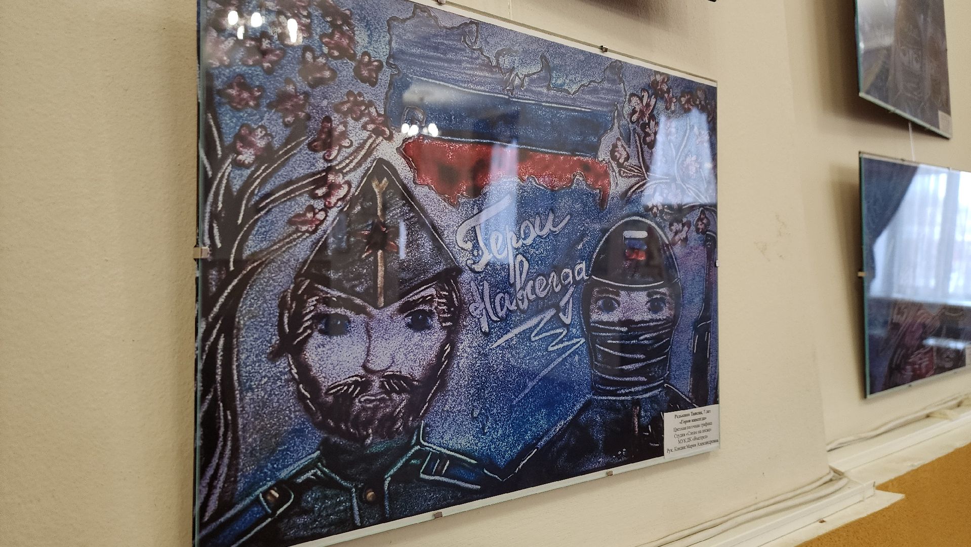 солнечногорск, культура, выставка, детское творчество, день защитника отечества,