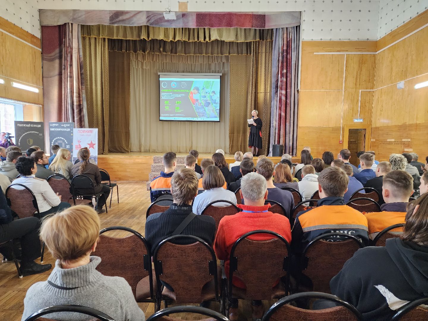 раменское, образование, всероссийский чемпионат профессионалы, региональный этап, раменский колледж,