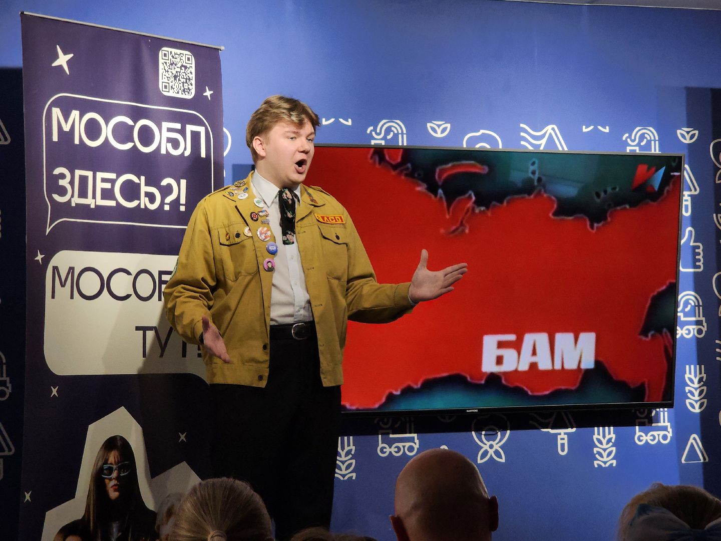 российские студенческие отряды, мытищи, вертикалки,