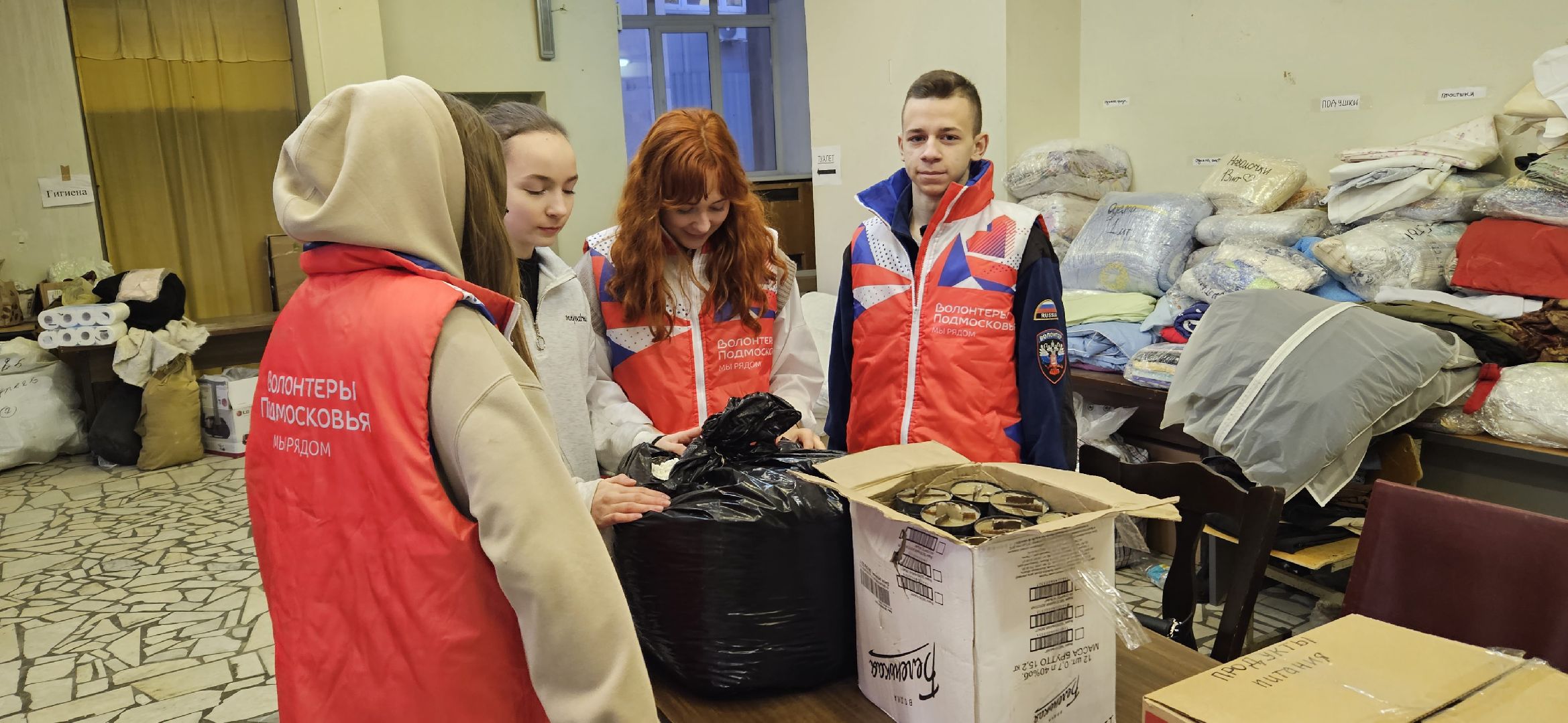 волонтер, жуковский, гуманирная помощь, волонтеры подмосковья,