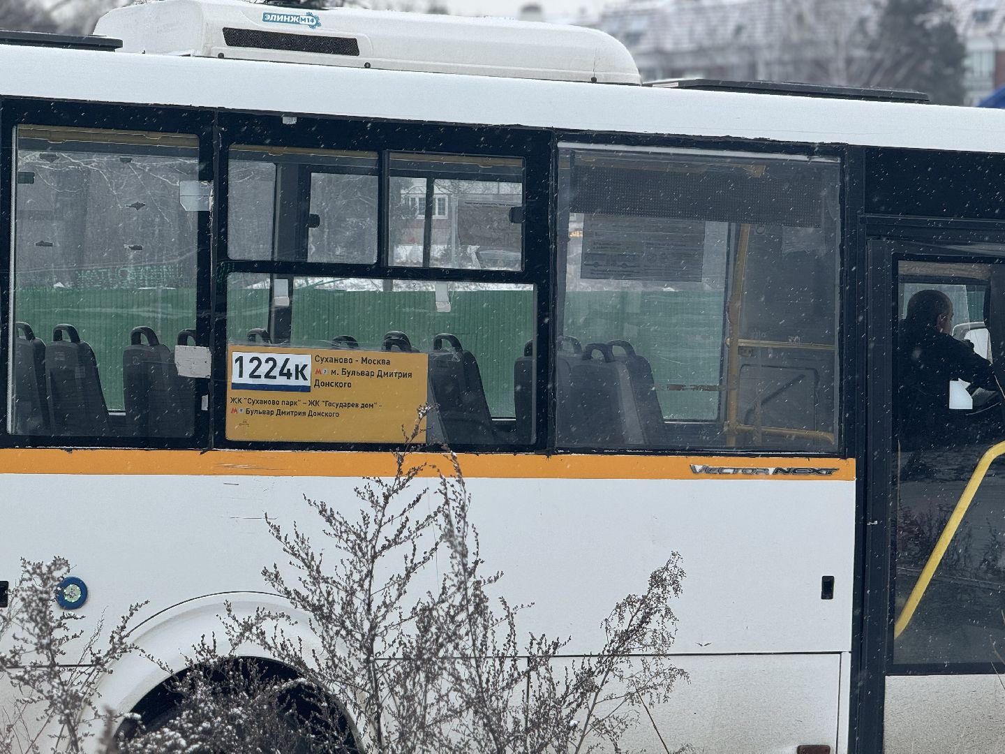 депутаты совета депутатов, Жители Ленинского округа, Транспорт,