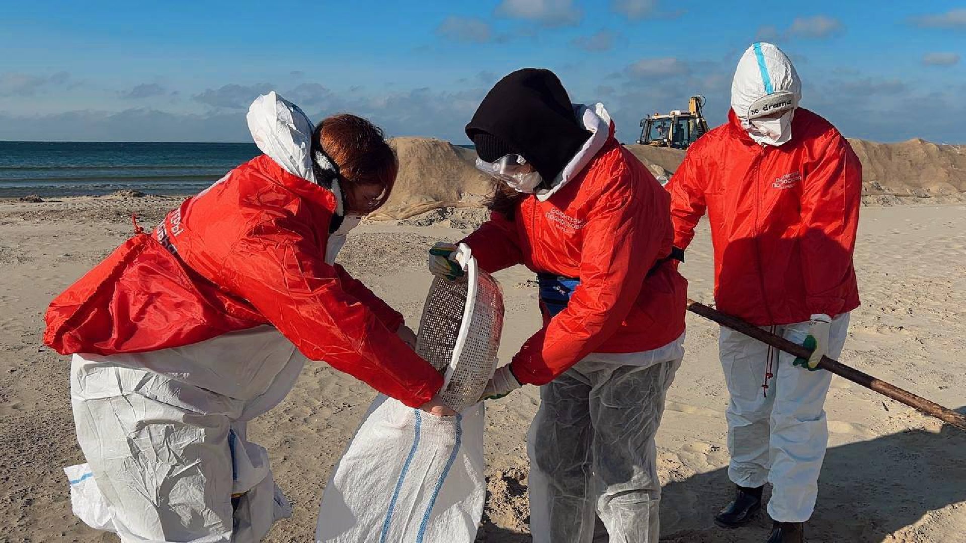 можайск, можайский муниципальный округ, подмосковье, волонтеры подмосковья, черноморское побережье, разлив мазута, анапа,