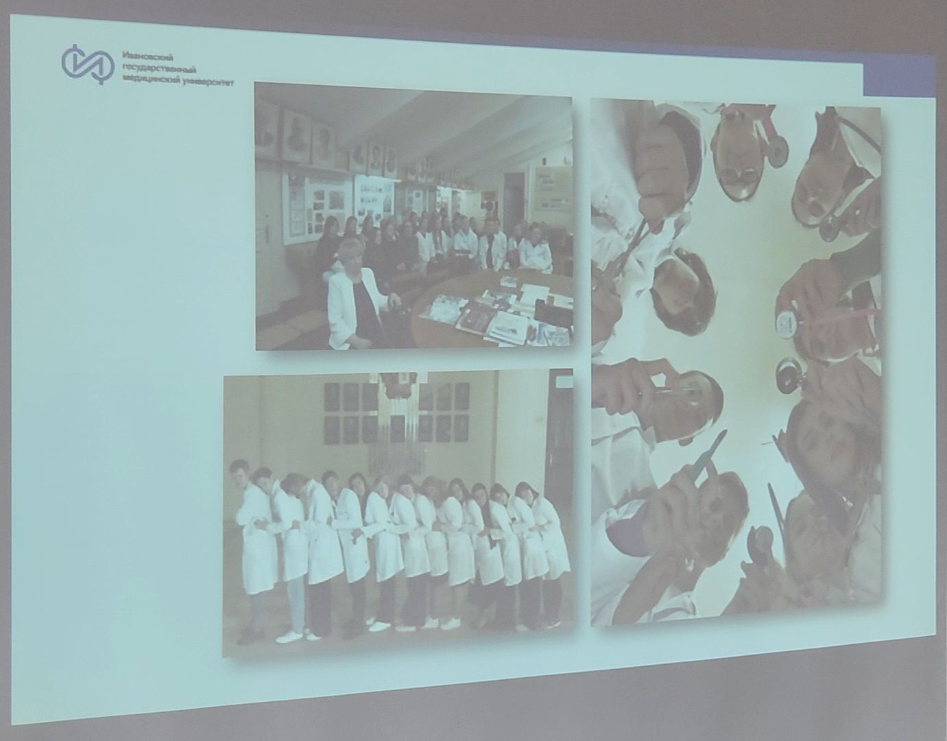 Дубна, Медицина, Образование, Дубненская больница, Студенты, Абитуриенты, Поступление, Ивановский государственный медицинский университет, вертикалки,