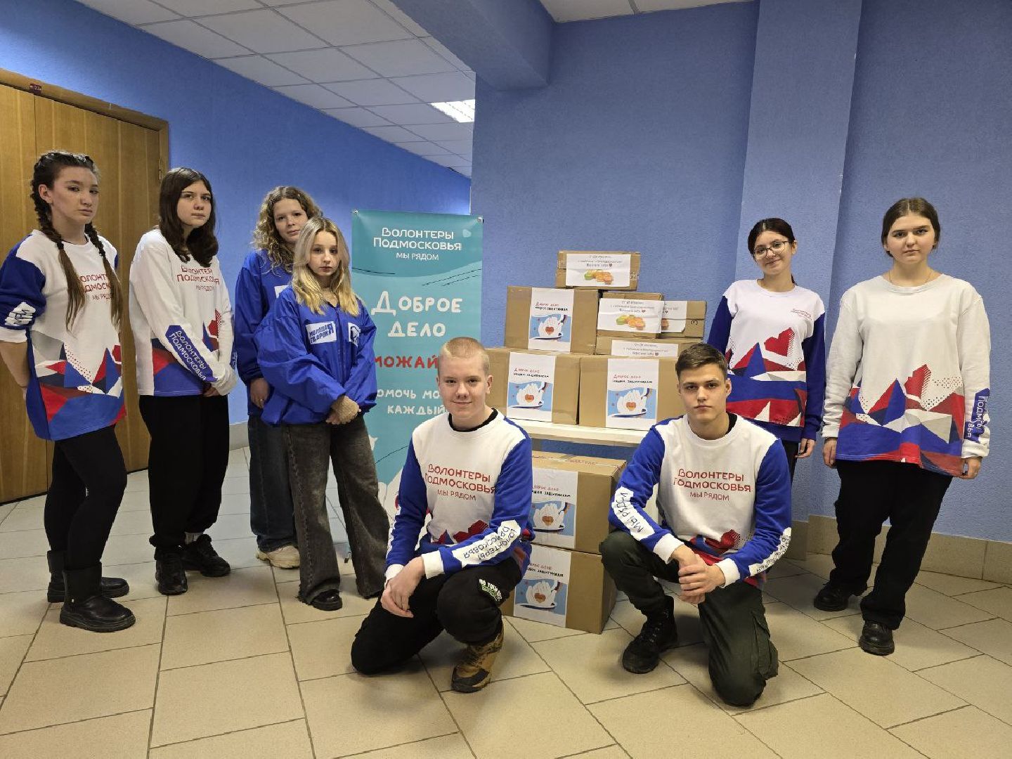 можайск, можайский муниципальный округ, подмосковье, волонтеры подмосковья, гумпомощь, доброе дело, сво, спецоперация, день защитника отечества, Доброе дело нашим Защитникам, областная акция, вертикалки,
