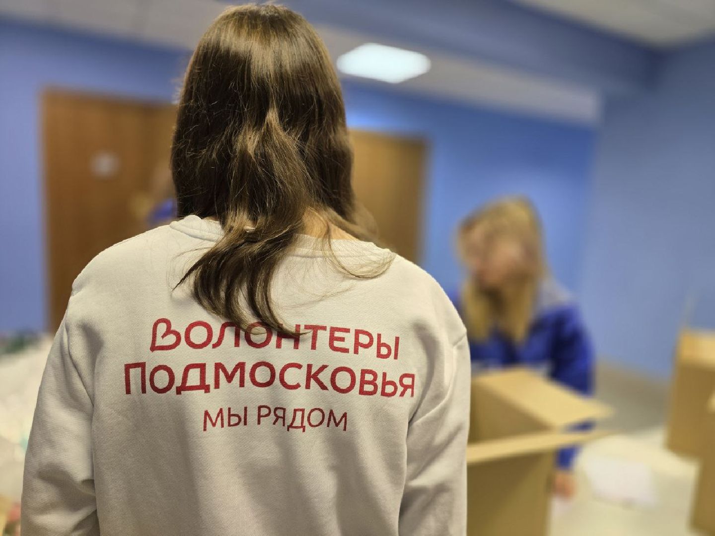 можайск, можайский муниципальный округ, подмосковье, волонтеры подмосковья, гумпомощь, доброе дело, сво, спецоперация, день защитника отечества, Доброе дело нашим Защитникам, областная акция, вертикалки,